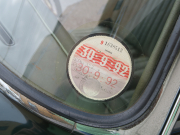 ジャガー XK150 SE　FHC 中古車